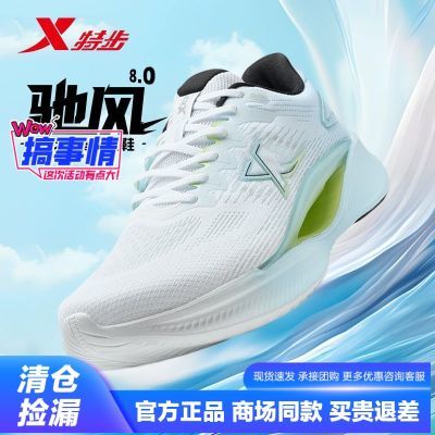 ���ڲ�����[�ز�]�۷�8.0���ӿƼ���Ь25�����¿���������˶�Ь975219110027 155.6Ԫ