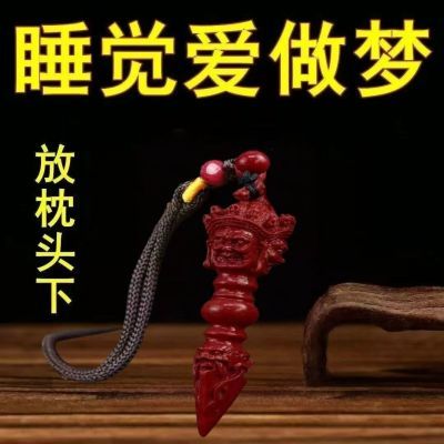 失眠多梦【放枕头下】助眠睡不安稳失眠头晕头疼中老年助眠