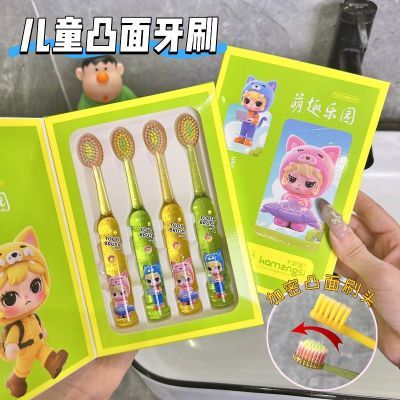 4支礼盒装新款山型凸面软毛儿童牙刷3-12岁宝宝洁净护齿Dr.Baek