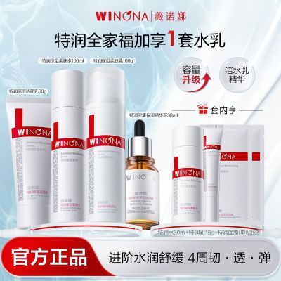 ���ڲ����������ײ�ˮ��ޱŵ������ˮ�黤����װ��ʪ������Һˬ��ˮ������Ʒ 246Ԫ