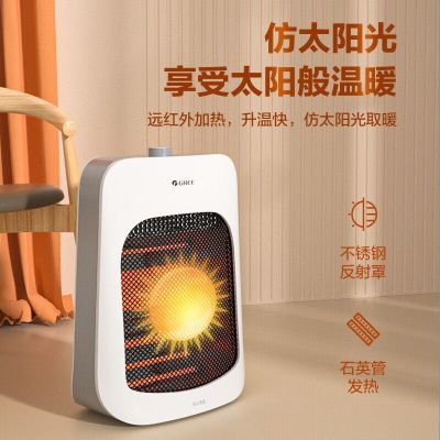 ���ڲ���������ȡů������С̫�����������ȷ���Զ�����ů���칫��ů��� 77.9Ԫ