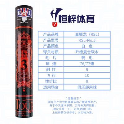 ڲ2Ͳ/6Ͳ/10Ͳʨ(RSL)No.3ëȶʹ Ѽë12ֻ/Ͳ 309Ԫ