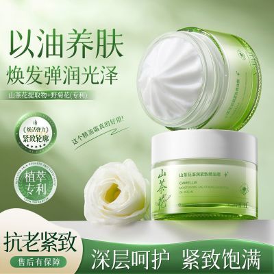 ���ڲ�����ֲ��ɽ�軨����˪�۰�������ɫ�޻����������岹ˮ��ʪ���Ϳ��� 15Ԫ