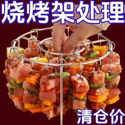 空气炸锅新款专用烧烤架圆形吊挂烤串家庭厨房户外用