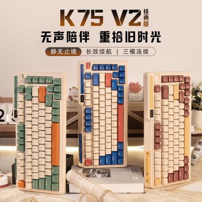 KZZI珂芝K75PRO性能版无线机械键盘75配列蓝牙游戏电竞电脑专用