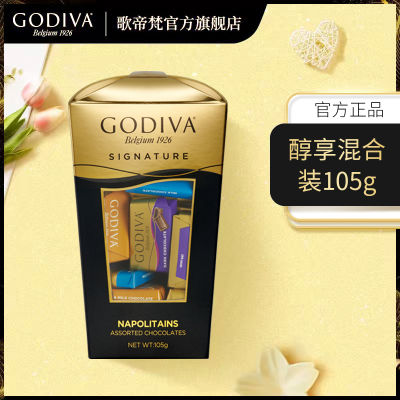 ���ڲ�����GODIVA����� ����105g��Ͽ�ζ�ɿ��� �����ɿ���ʥ����������Ʒ 67Ԫ
