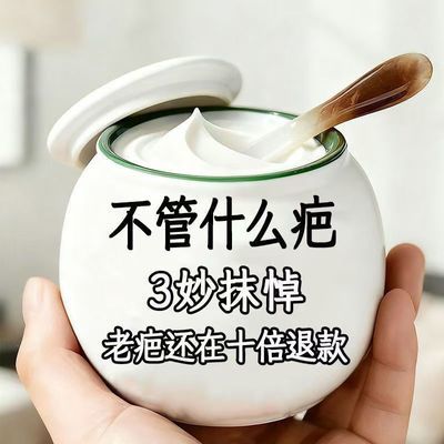 【香港推荐】手术/摔伤/烫伤/增生痘坑痘印黑色素祛痘印祛疤膏