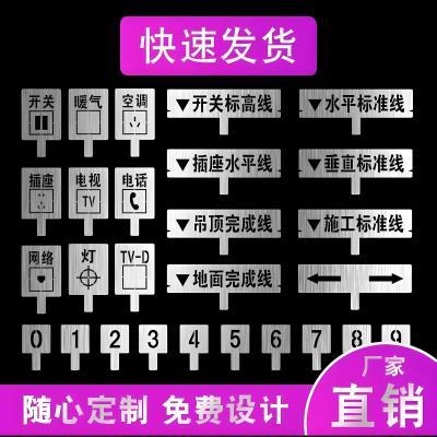定制开关快速国标模块自粘标牌卫生间定制洗手间厕所工地