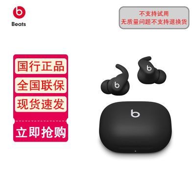 ���ڲ�������Ʒ Beats Powerbeats Fit - �ȹ����ϵ������˶����� 1179Ԫ