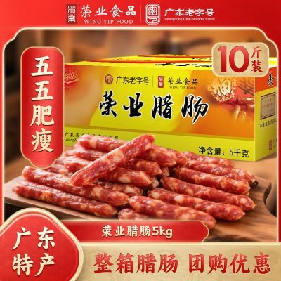 ���ڲ�������ҵ����10�����ù㶫��ζ��ʽ����5kg���ڹ�ζ�㳦������հ�װ 139Ԫ