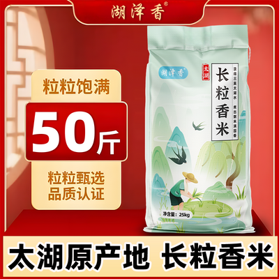 ڲ50̫˿糤ũè25ĥ 96.9Ԫ