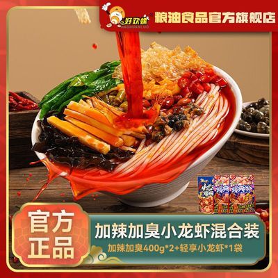 ���û��ݡ����Ϸۼ����ӳ�С��Ϻ��� �������Ϸ� �������� ��ʳ��ҹ 18.67Ԫ