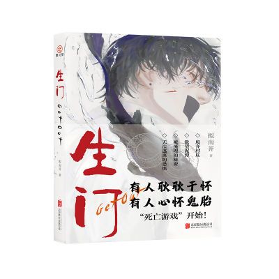 ���ڲ������籾ɱ�� ����ʧ����̽���������������ϷС˵ ���ξۻ� 11.8Ԫ