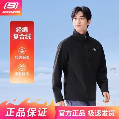 ���ڲ�����˹��������ﶬ�˶���������ʽ���׻��⽡��������P424M131 159Ԫ