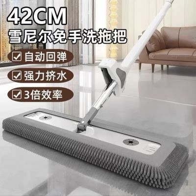 2026雪尼尔免手洗平板拖把加厚家用宿舍干湿两用懒人便携拖地神器