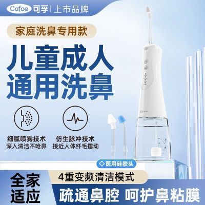 ���ڲ�����[����]ҽ�õ綯ϴ���������ǻ��ϴ��ͯ���ù����Ա���ϴ���ӳ��� 119.9Ԫ