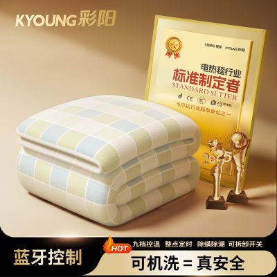 ���ڲ�������������̺����˫������ů��̺ѧ��������ÿ�ˮϴ�ٷ���Ʒ������ 49Ԫ