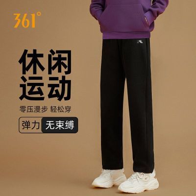 【361°】运动长裤春季新款舒适百搭挺括有型直筒裤子宽松休闲针织卫裤