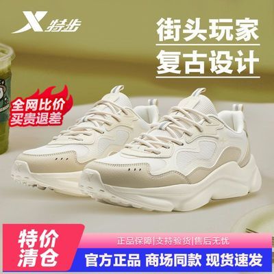 ���ڲ��������ز��������ϵ�Ь2025�ļ����渴��͸���ٴ��˶�����Ь975219320004 98.6Ԫ