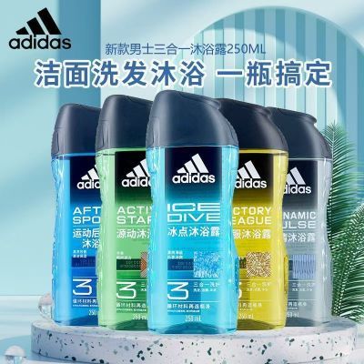 ���ϴ�˹ ��ʿ����һ�˶���ԡ¶ ����ϴ���滺��ʪ��� 250ml 7.9Ԫ
