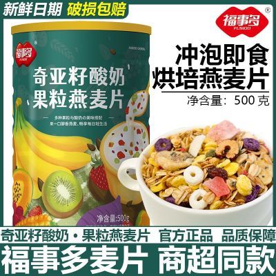 ���ڲ��������¶���������������ˮ����Ƭ500g��Ϲ�����Ƭ��ʳ����Ӫ������ 11.5Ԫ