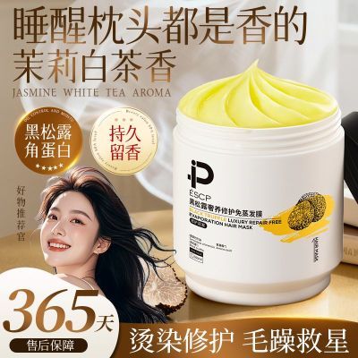 ���ڲ������ٷ��콢������¶�����޸��ɿ�ë����Ⱦ����ë���־�������ԡ¶Һ 18.8Ԫ