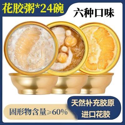 即食花胶粥杨枝甘露鱼胶羹椰香速食牛奶鲜炖燕麦银耳代餐早餐孕妇