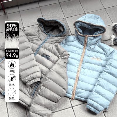 DONSMOKE格纹拼接90白鸭绒排骨羽绒服DSM冬季通勤保暖外套上衣【12月31日发完】