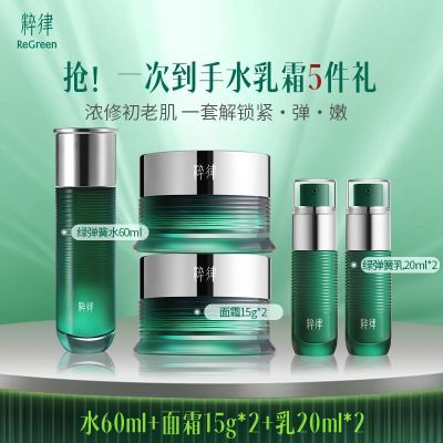 ���ڲ��������ٷ��콢������ֲ��A����ԭ����˪����ˮ��Һ��װ���嵭�� 168Ԫ