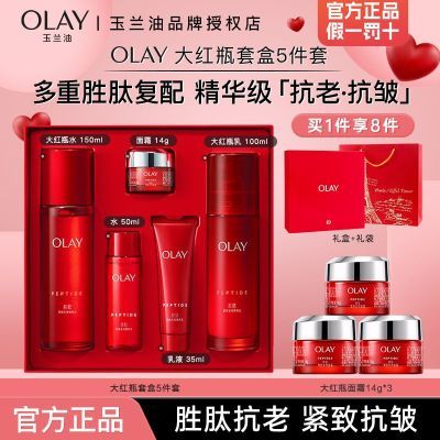 ڲOlayʹƿˮװбʪˮ¿лƷƷ 199.19Ԫ