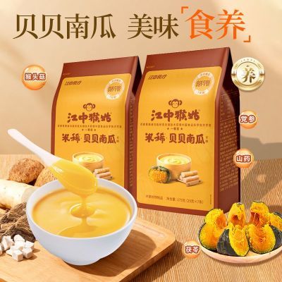 ���ڲ��������к�ñ����Ϲ��׺�14����θ���Ӫ�������׺���ʳ 59Ԫ