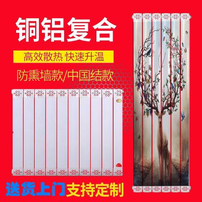 水暖铜铝暖气片客厅集中供热壁挂式散热器定制采暖水循环立式