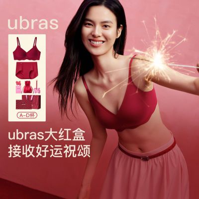 ubras��Ʒ��ɫ����޳��뱾���������޺��˻������������ڿ���װ 95Ԫ
