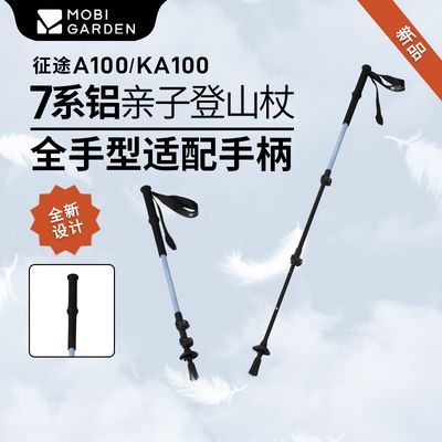 ���ڲ��������ߵ��������Ͻ��ɽ�ȳ������������ͯͽ����Ů������ɽװ�� 36.9Ԫ