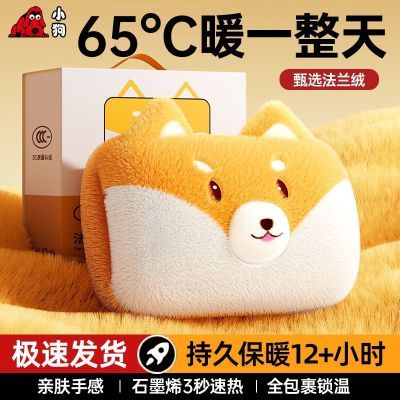 ���ڲ�����С����Ȯ��ˮ���������ʽůˮ��Ů��ë�޿ɰ���ů�ֱ�����ר�ÿ� 36.54Ԫ