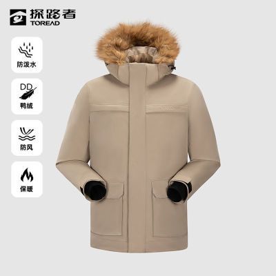 探路者派克羽绒服男式秋冬季户外防风防泼水加厚蓄热保暖羽绒外套