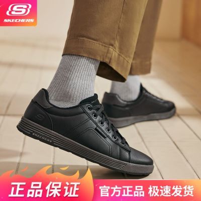 【斯凯奇】板鞋四季时尚潮流男士运动休闲鞋简约大方绑带低帮210946