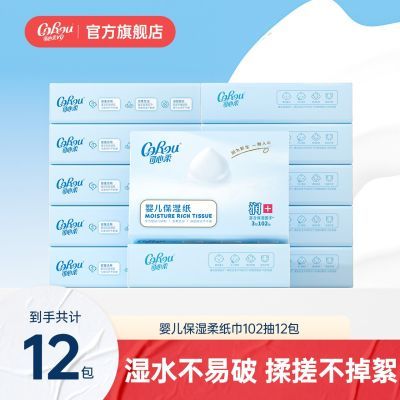 ������ V9 Ӥ����ʪ��ֽ�� 3��102�� ��ͥװ��˪ֽ 42.94Ԫ