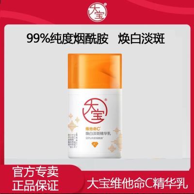 ���ڲ�������ά����C���׵��߾�������˪����ʪ�������͸����������˪ 34.9Ԫ