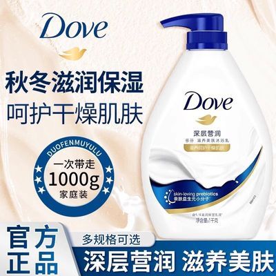 ���ڲ����������ԡ¶�־������׳�ϴ���Ө��ˮ����Ů����Ʒ 32.9Ԫ