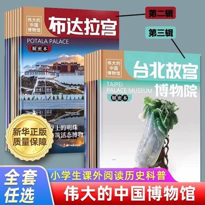 ���ڲ�����ΰ����й�����ݵڶ�����7����°桿���Ƕѹʹ��Ͼ����Ҳ���Ժ 43.5Ԫ