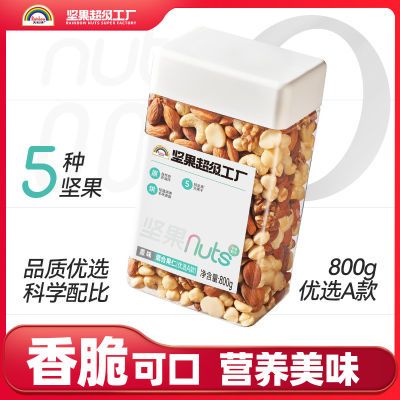 ڲƻϹ800gװÿռ޹ɴиʳС 73.8Ԫ