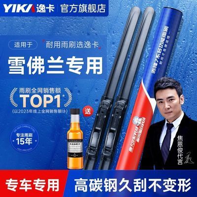 ���ڲ������ݿ�ǰ�����ѩ������ŷ�����ȿ�³�ȿ�³������̽������ˢ�� 51.8Ԫ