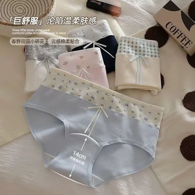 【5条装】巨可爱氧气少女内裤女生纯棉10A全棉抗菌裆亲肤三角裤H【3天内发货】优惠商品图片