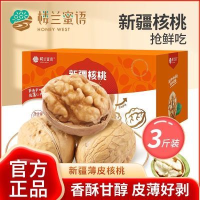 ���ڲ�����¥�������»��½�����1500g������33�����ز������װ3��������ʳ 32.99Ԫ