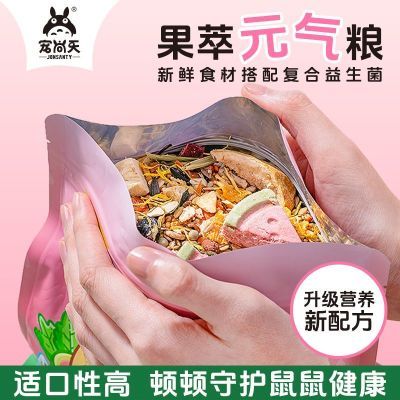 ڲӪ߶ʳ˿٪Ӫʳʳ 12.5Ԫ