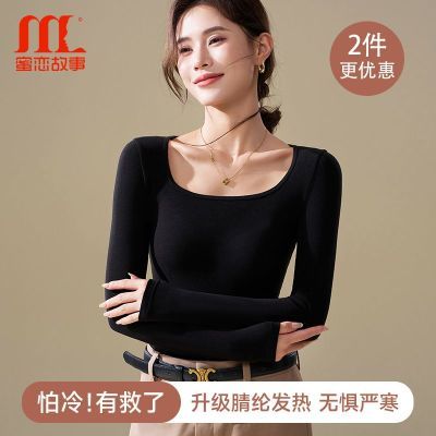 【三季奢暖】真德绒秋衣女士方领打底衫鹅绒蛋白护肤保暖内衣上衣