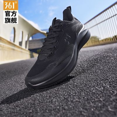 361度男鞋轻便舒适通勤运动休闲鞋夏季新款锋叶2.0软底防滑跑鞋男