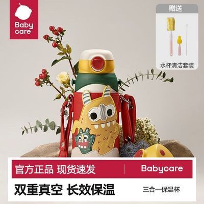 ڲbabycareһ±316Ӥˮ± 103.99Ԫ