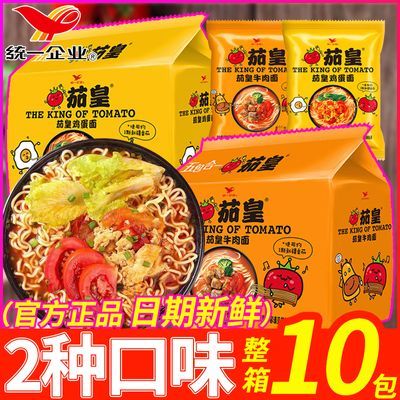 �ѻ� ������ ���Ѽ���ţ�� ��װ���� ������ʳƷ ����ҹ�� �������� 8.3Ԫ